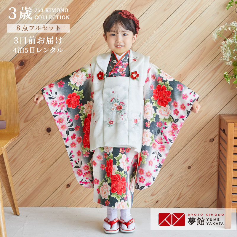 SALE／98%OFF】 子供草履 R Kブランド 七五三 3歳 女の子 刺繍鼻緒の