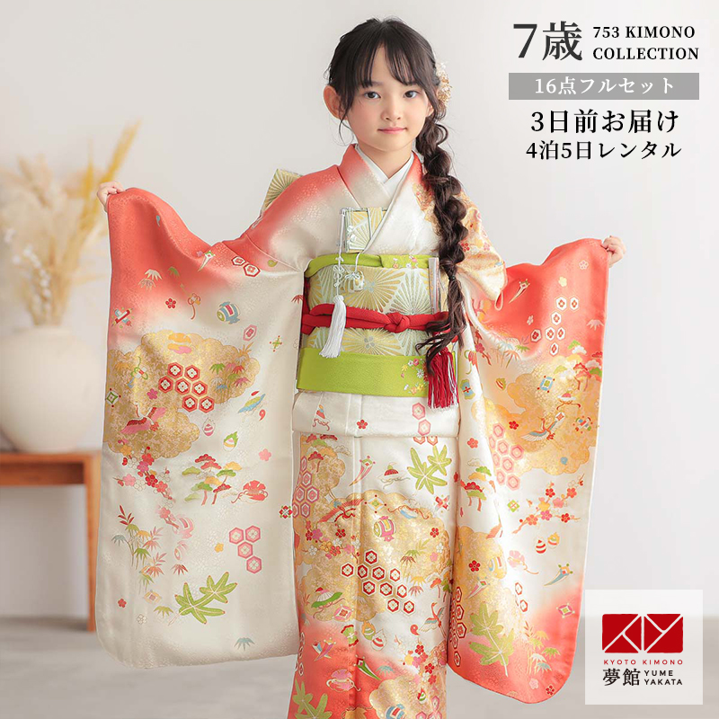 七五三セット 七五三 男の子 着物 フルセット 3歳 5歳 数5歳 満5歳 7歳 羽織