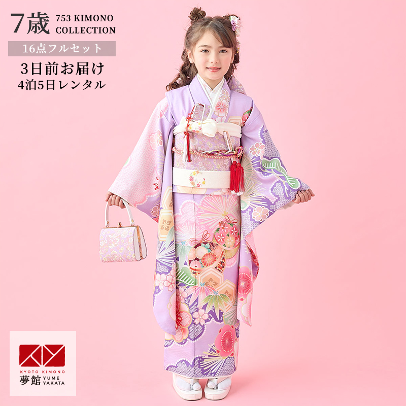 夢工房 7歳 女の子 着物 七五三　四つ身　手毬　クリーム 夢工房 7歳 女の子 着物 七五三 四つ身 手毬 クリーム