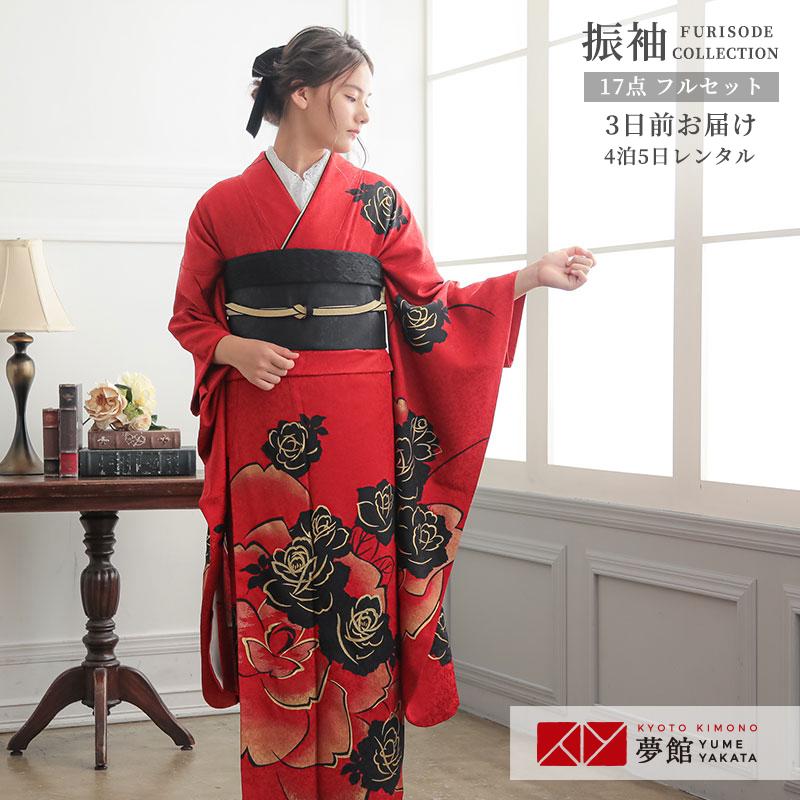 振袖 身長157-172cm 赤　黒　ゴールド　薔薇　正絹 振袖 身長157-172cm 赤 黒 ゴールド 薔薇 正絹 楽天市場】【2028年成人