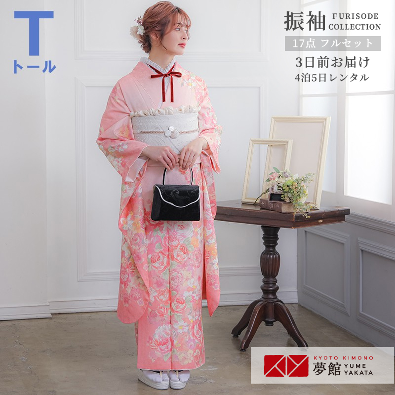 【再値下げ】一蔵　振袖　帯セット　薔薇　ピンク色 r1491-f-0.jpg