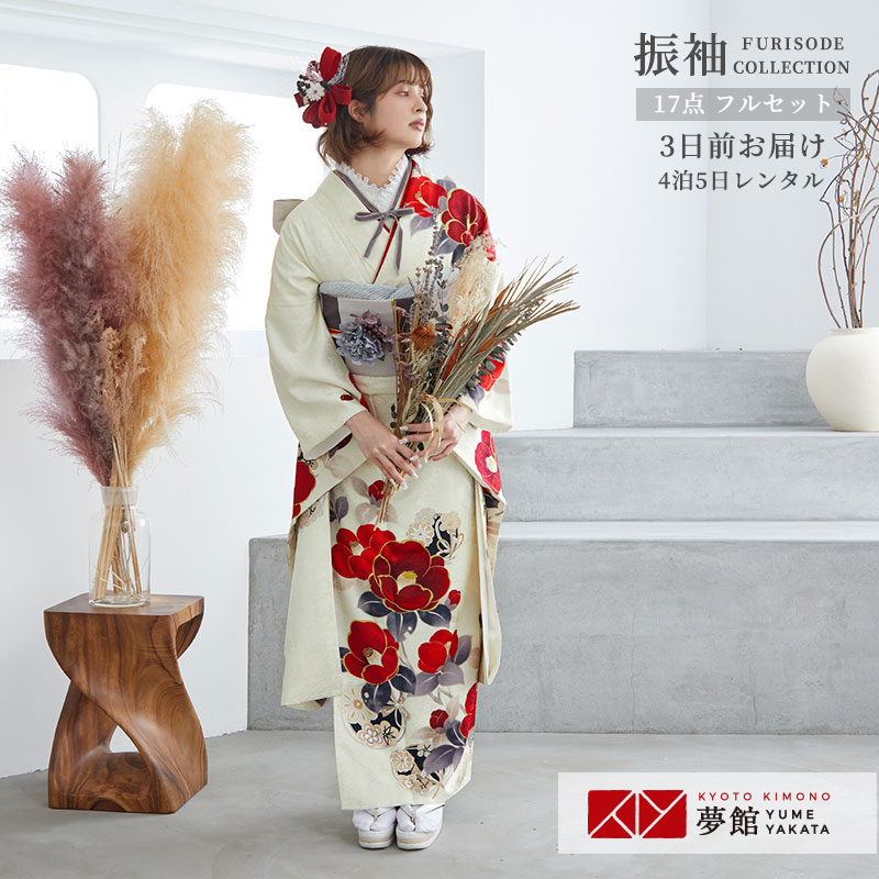 振袖 レンタル 成人式 結婚式 クリーム 赤椿に花丸文 Vサンク 12月〜1