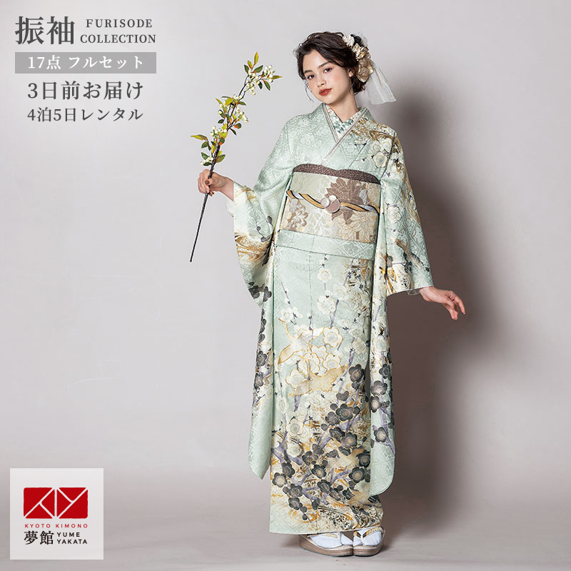 【振袖】 成人式 結婚式 鶴 花 未仕立て 振袖 22点セット「Precious 紺x白 翔鶴に菊」仮絵羽