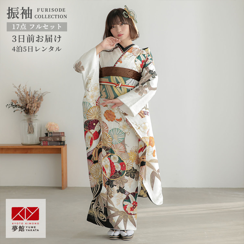 振袖レンタル 白 松竹梅 成人式 結婚式 対応身長154〜165cm 2〜11月