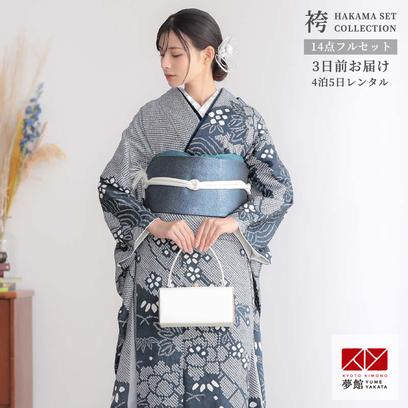 402z2〇総絞り 振袖 雪輪文 菊 波 成人式 結婚式〇しつけ付き美品 402z2〇総絞り 振袖 雪輪文 菊 波 成人式 結婚式〇しつけ付き美品