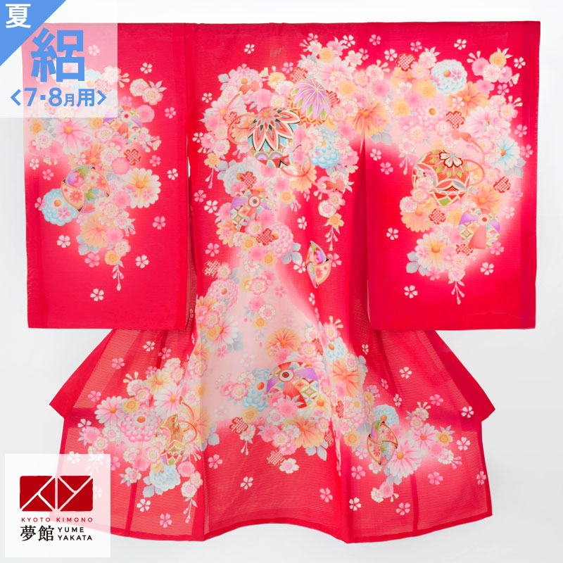 お宮参り 産着(女の子)商品画像