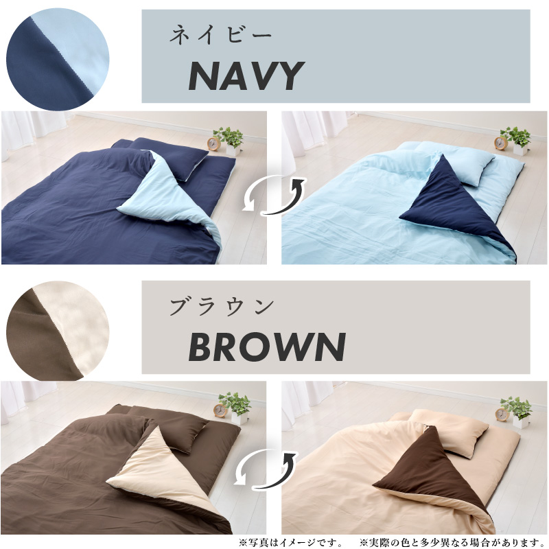 布団セット シングル 6点 日本製布団 固わた入り 敷き布団 枕 43×63cm