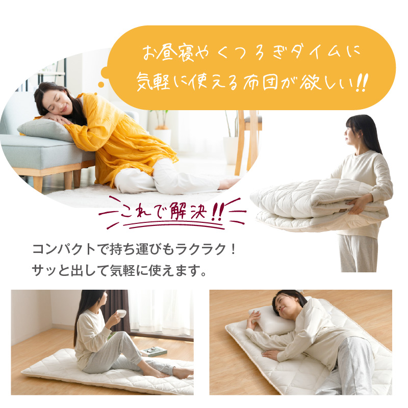 敷布団 省スペース 70×200cm 80×200cm 90×200cm 日本製 固わた70mm 極