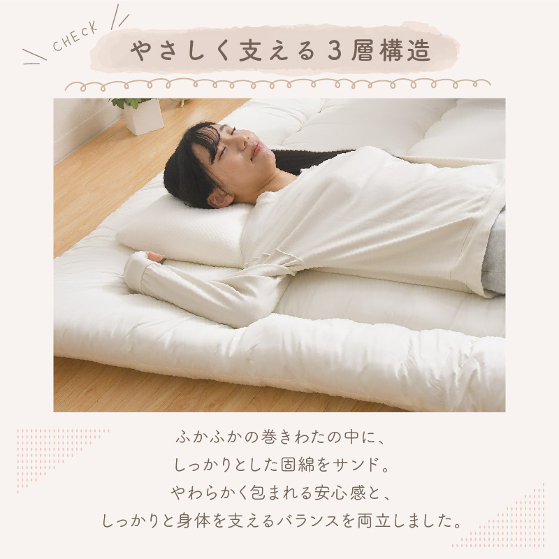 決まりました☆ありがとうございます！！ワイドキング厚手敷布団 敷布団 ワイドキング 200×200cm 選べる3色 日本製 大きい布団 固綿入