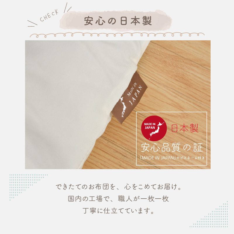 敷布団 ワイドキング 200×200cm 選べる3色 日本製 200×200cm 大きい布団 固綿入 オゾン加工 6つ折り収納_12
