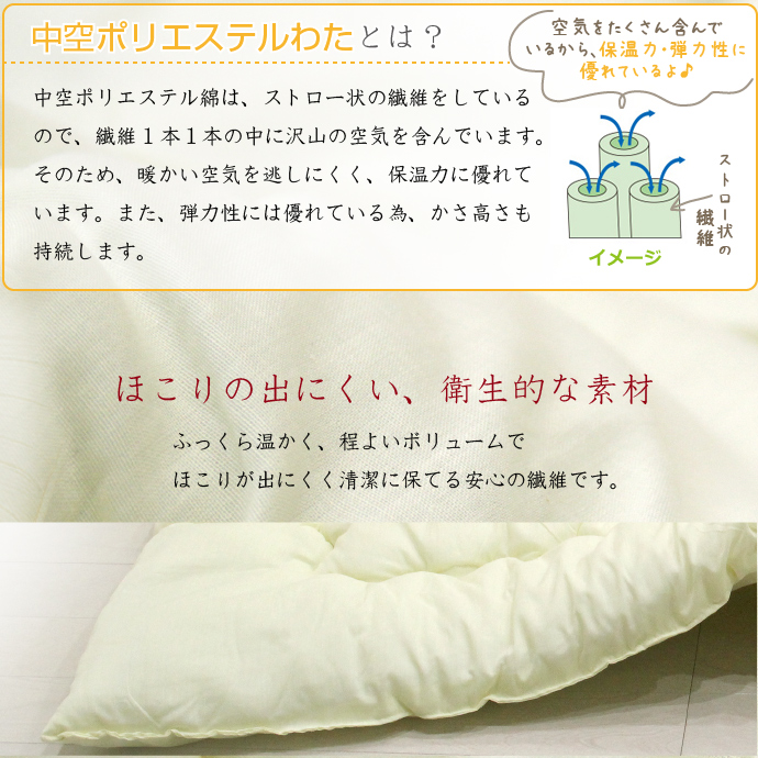 掛け布団 ジュニア 135×185cm 日本製 送料無料 掛布団 掛ふとん 国産