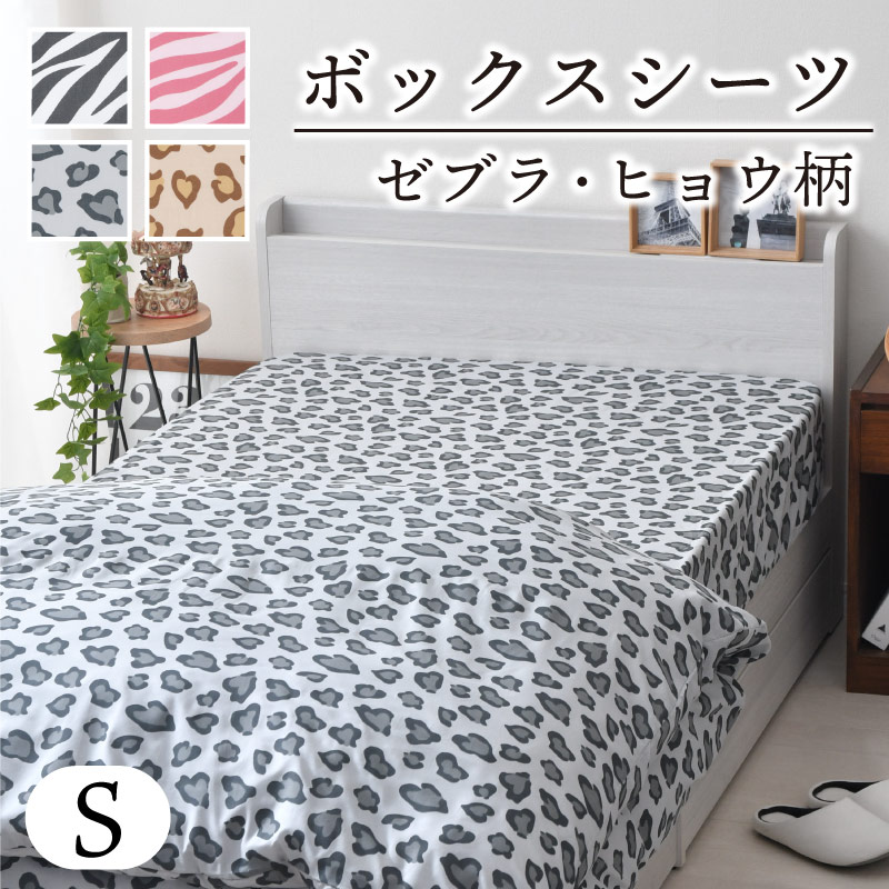 シングル ベッド かっこいいの人気商品・通販・価格比較 - 価格.com