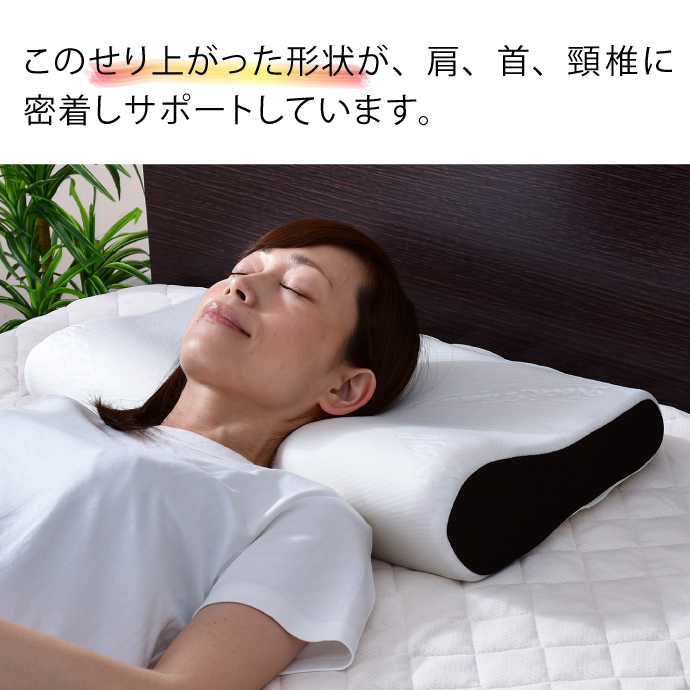 枕 整体師が勧める 頸椎安定 32×52cm いびき対策 体圧分散 くぼみ設計