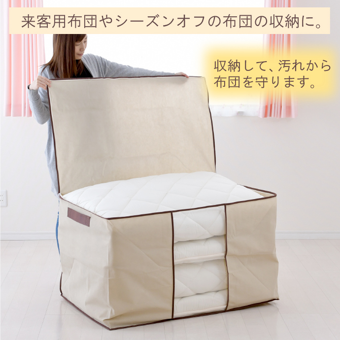 ダブリン★除湿シート付 ふとん収納ケース ふとん収納袋　ダブルサイズ 2個 楽天市場】布団収納袋 ダブルの通販