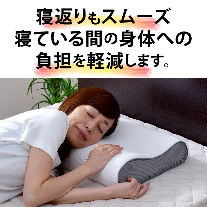 枕 整体師が勧める 3D 高め 約30×50cm 樹脂ファイバー 通気性 弾力性