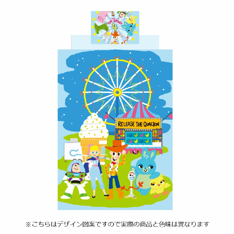 トイストーリー 絵羽 布団カバー3点セット シングル ディズニー Disney