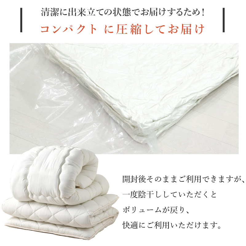 布団セット シングルロング 2点 日本製 ボリューム 極厚 シングル 固