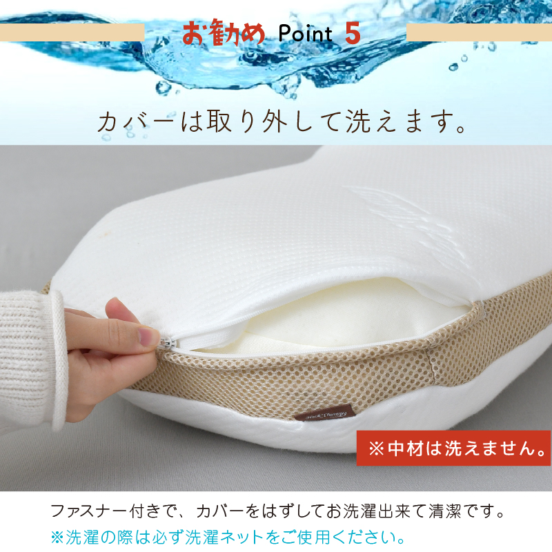 整体師が勧める チップ枕 32×54cm 低め 低反発ウレタンチップまくら 体圧分散 横寝 寝返り 癒し枕 先生監修 こだわりカーブ形状 カバーが洗える 贈り物に｜yumeyayumeya｜13