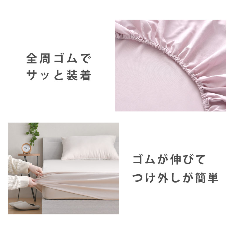 シーツ ボックスシーツ シングル 選べる3色 ベッドシーツ 丸洗い