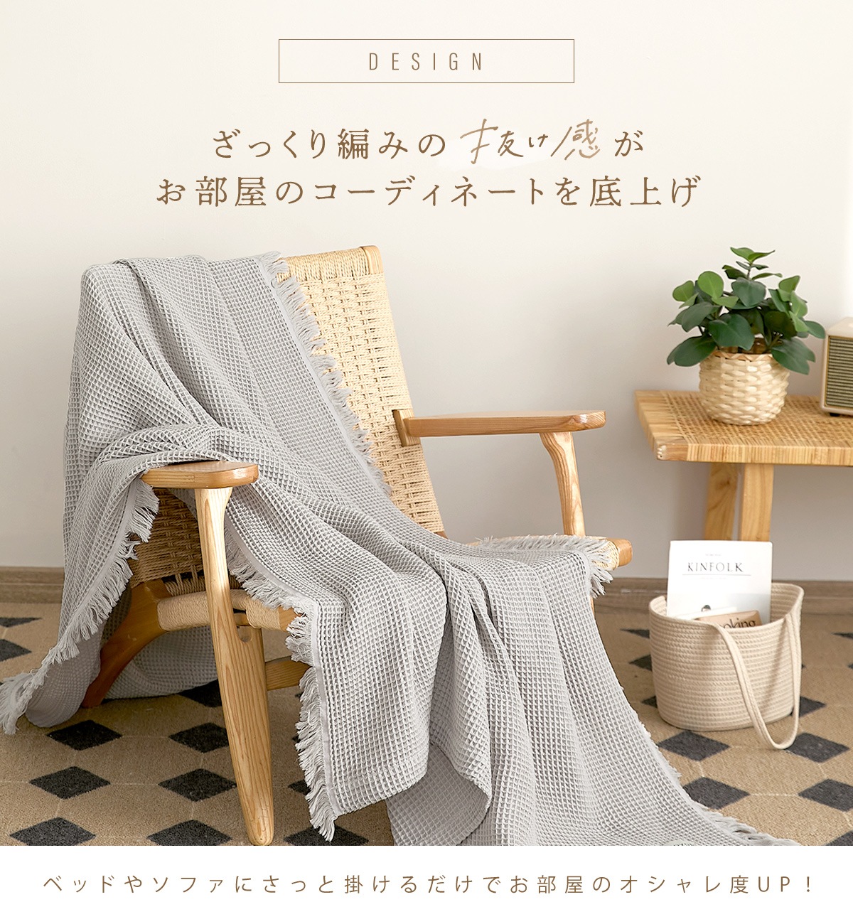 タオルケット シングル 綿100% 150×200cm ワッフルケット ブランケット