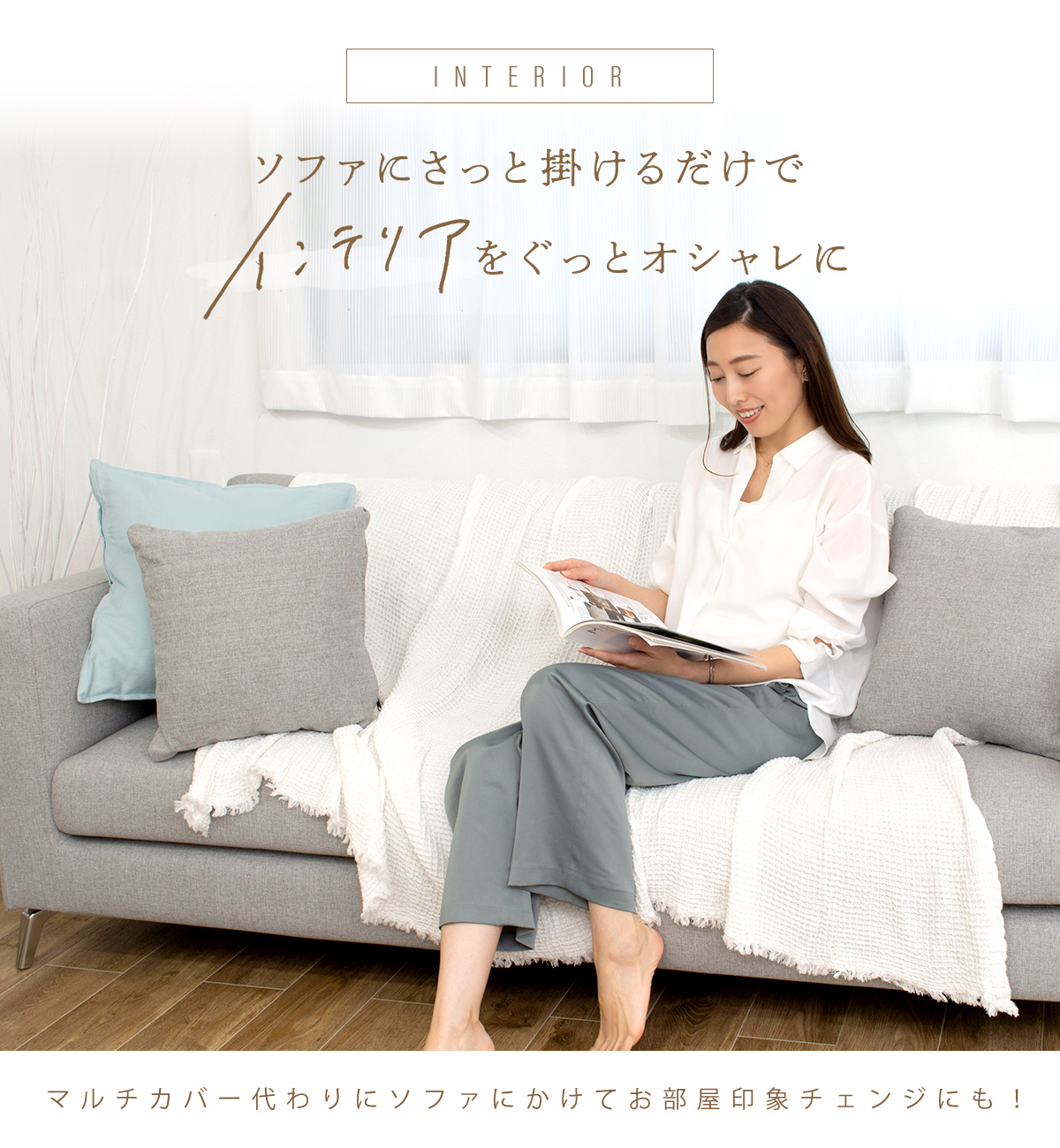 タオルケット シングル 綿100% 150×200cm ワッフルケット ブランケット