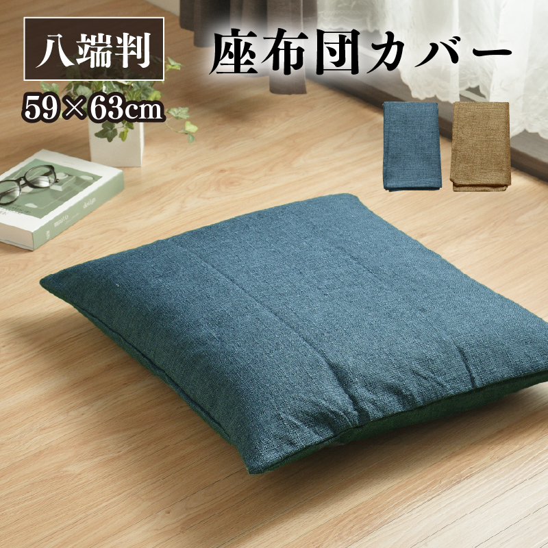 新品未開封 るかっぷ 10体 座布団4枚 セット 新品未開封 るかっぷ 10体 座布団4枚 セット 楽天市場】シートクッション