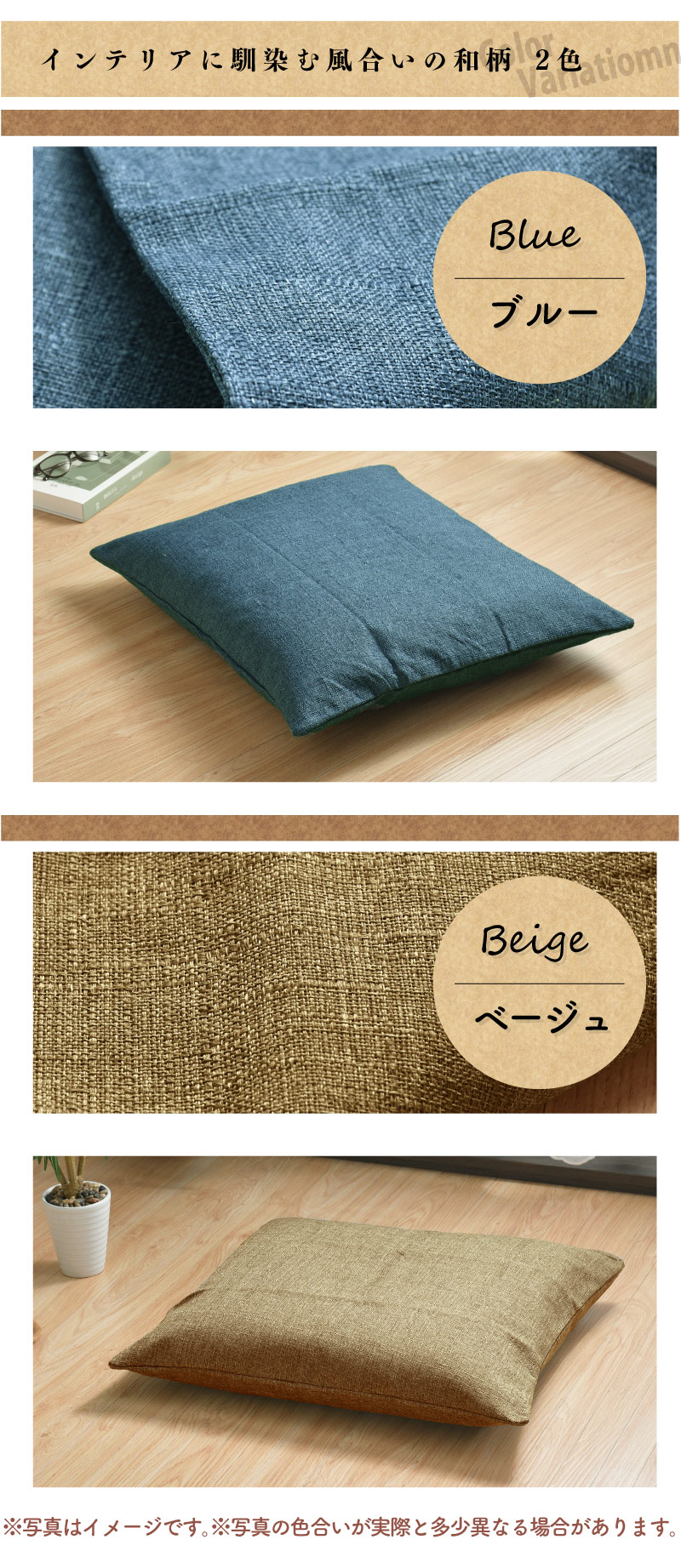 座布団カバー 5枚セット 59×63cm 帆布 八端判 丈夫 ザブトン カバー