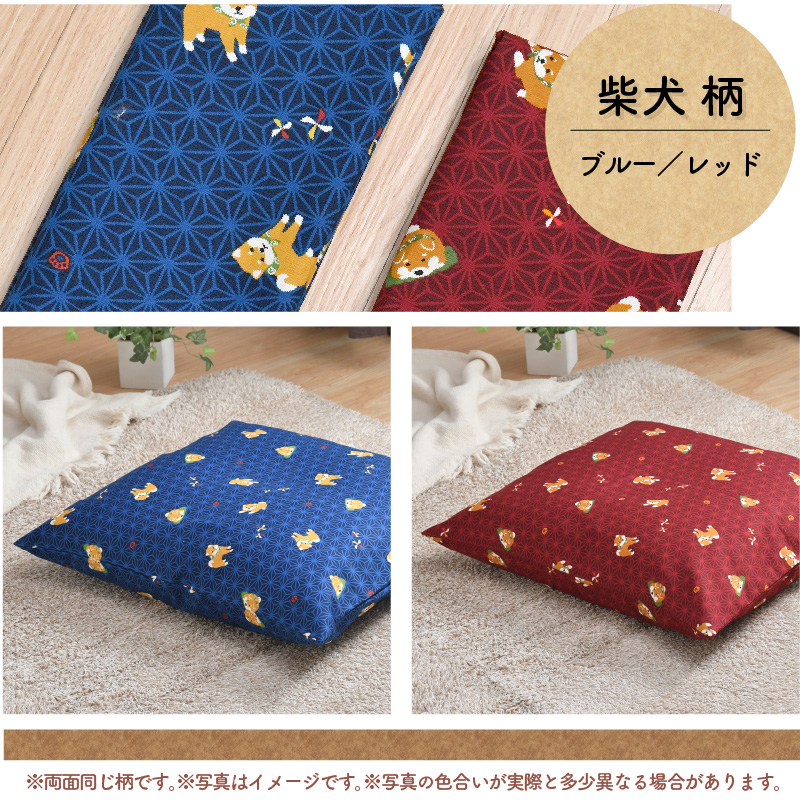 sa座布団カバー25枚セット 座布団カバー 55×59cm 日本製 綿100％ 銘仙判 柴犬 梅猫