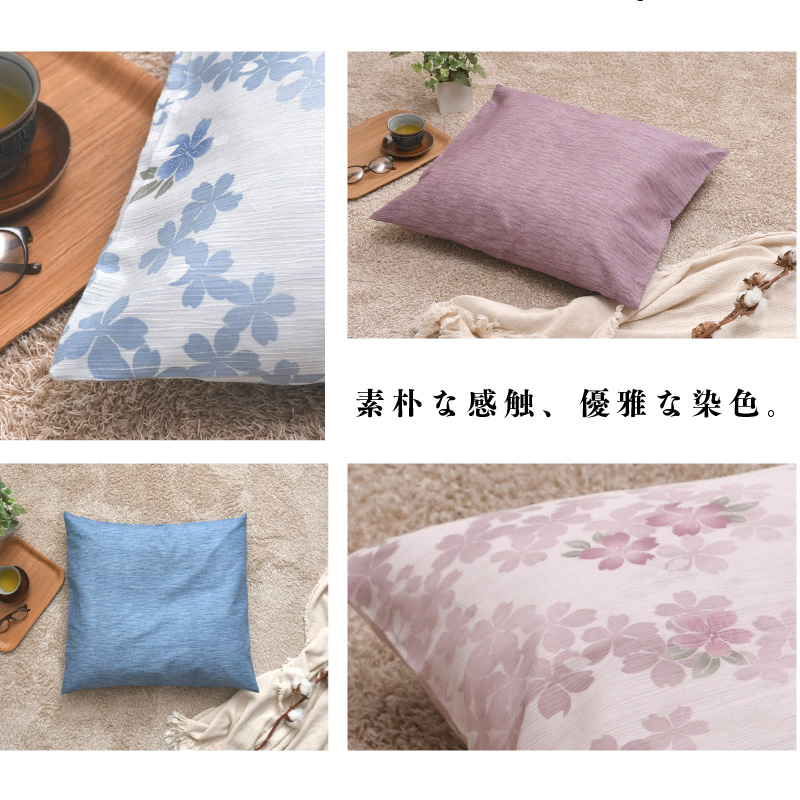 座布団カバー 5枚セット 55×59cm 高島ちぢみ 日本製 綿100
