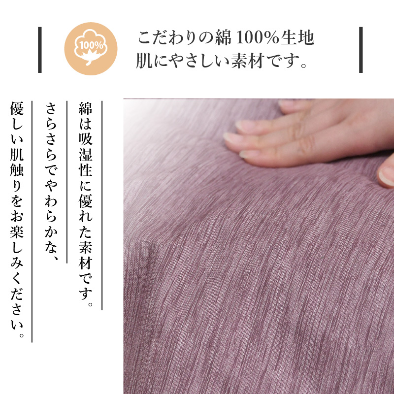 【値下げ】  未使用　夏座布団　ちぢみ生地　5枚組 座布団カバー 5枚セット 55×59cm 高島ちぢみ 日本製 綿100％ 銘仙判