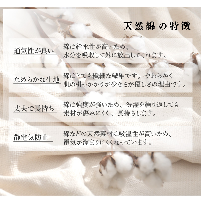 座布団カバー 5枚セット 55×59cm 高島ちぢみ 日本製 綿100％ 銘仙判