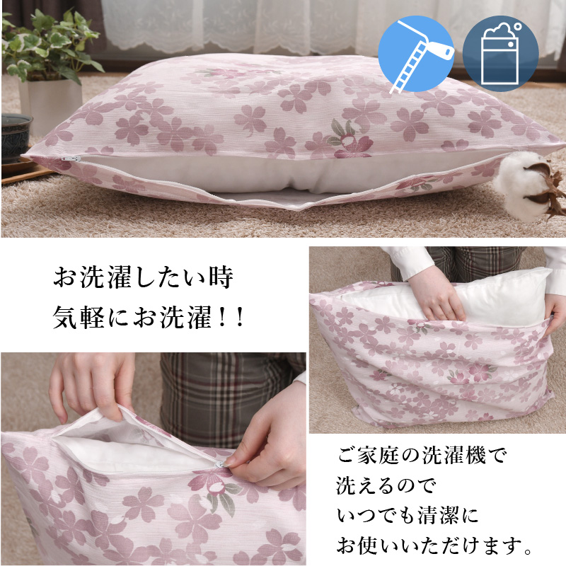 座布団カバー 5枚セット 55×59cm 高島ちぢみ 日本製 綿100％ 銘仙判