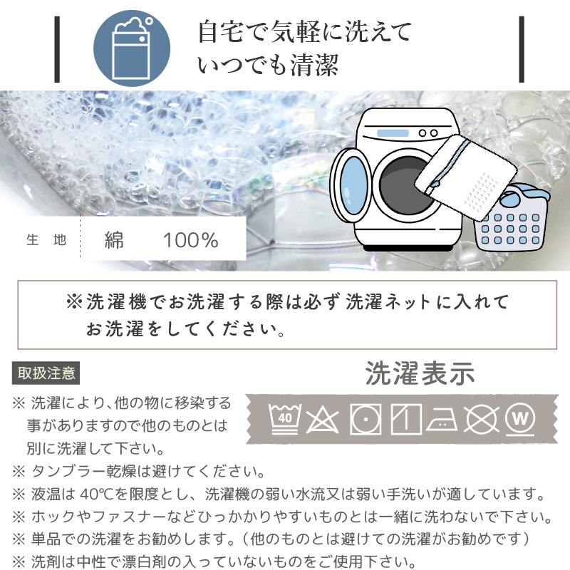 座布団カバー 5枚セット 55×59cm 高島ちぢみ 日本製 綿100％ 銘仙判