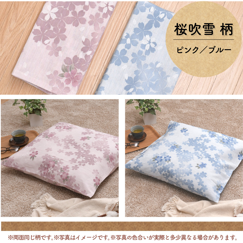 座布団カバー 5枚セット 55×59cm 高島ちぢみ 日本製 綿100％ 銘仙判
