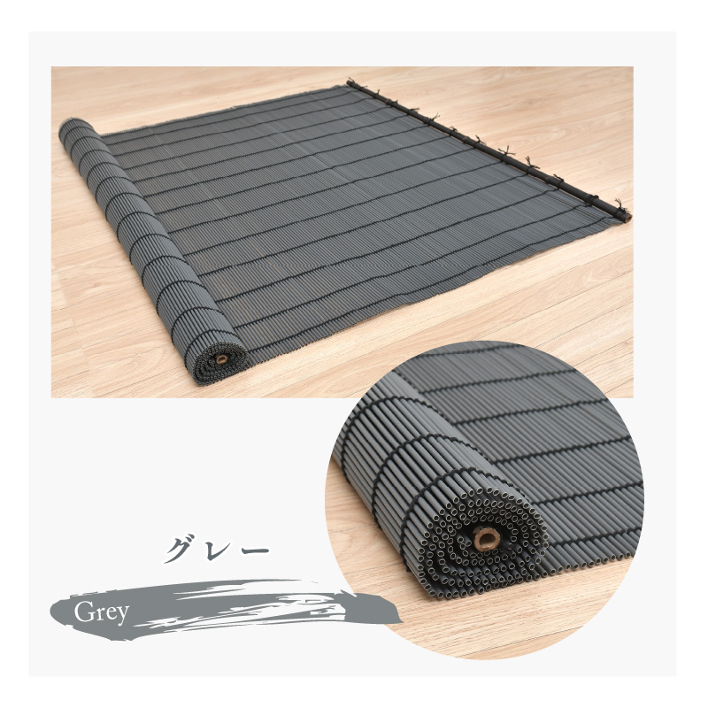 すだれ 88×180cm 目隠し 省エネ 遮熱・遮光 耐久性◎丈夫 暑さ対策 夏