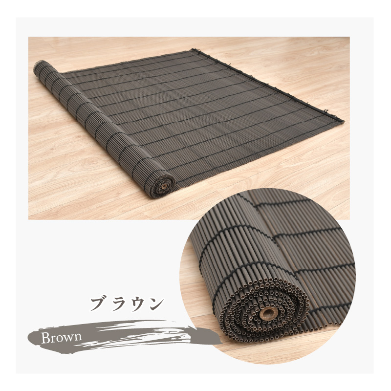 すだれ 88×180cm 目隠し 省エネ 遮熱・遮光 耐久性◎丈夫 暑さ対策 夏