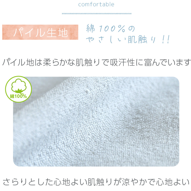 クールケット シングル 140×190cm リバーシブル 冷感 綿100％ 無地