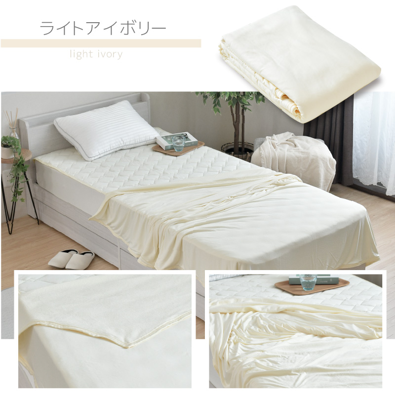 COOL FEEL 28 クールケット 140×140 COOL FEEL 28 クールケット 140×140