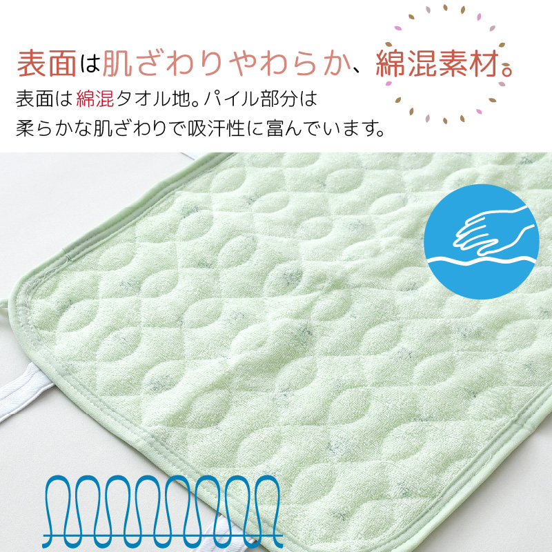 はっぱ　車イス用防水シート 145011-00-01.jpg