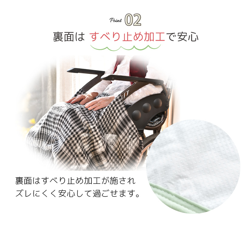 介護ヘルパーさんがお勧めする車イス用防水シーツの通販
