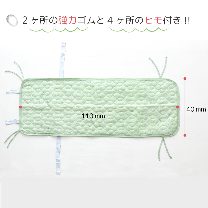 防水パッド 車いす 車 シート 40×110cm 介護ヘルパーさんお勧め