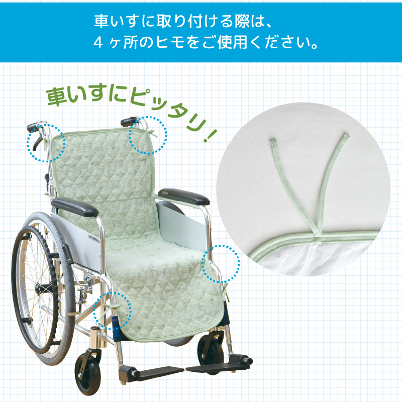 Amazon.co.jp: セーフラン 車椅子用防水シート 約45x92cm