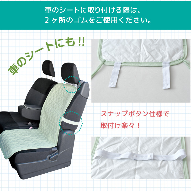 防水パッド 車いす 車 シート 40×110cm 介護ヘルパーさんお勧め