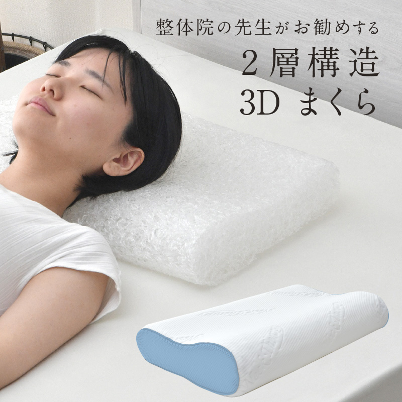 ̎t߂ 3D 2w  30×50cm ʋC e͐ Iׂ鍂 EF[u` 3Dt@Co[ ېOK