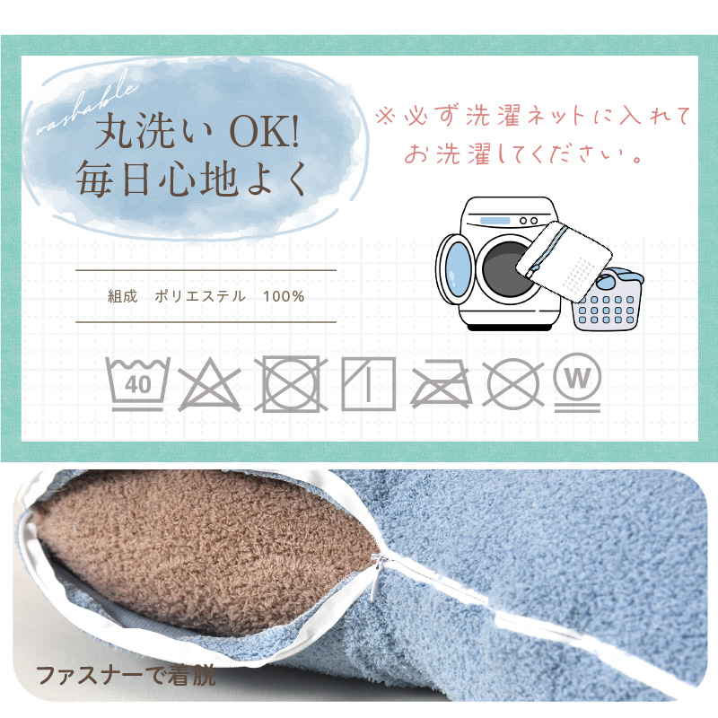 にょろりん 抱き枕 専用カバー ロングサイズ  40×120cm 洗える 清潔 ふわふわ タオル地 専用 カバー フィット【クリックポスト配送 1枚まで】 | ブランド登録なし | 07