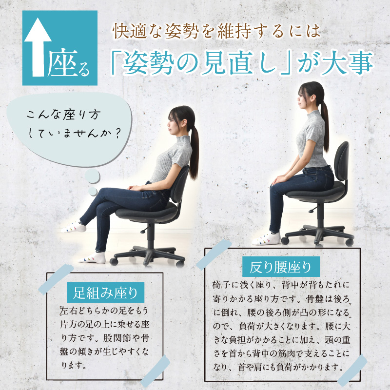 クッション お尻 姿勢を正す サポートクッション 40×44cm 快適支座
