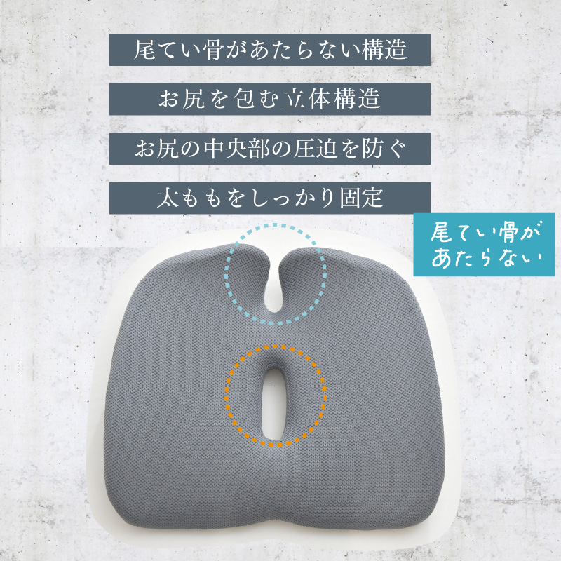 クッション お尻 姿勢を正す サポートクッション 40×44cm 快適支座