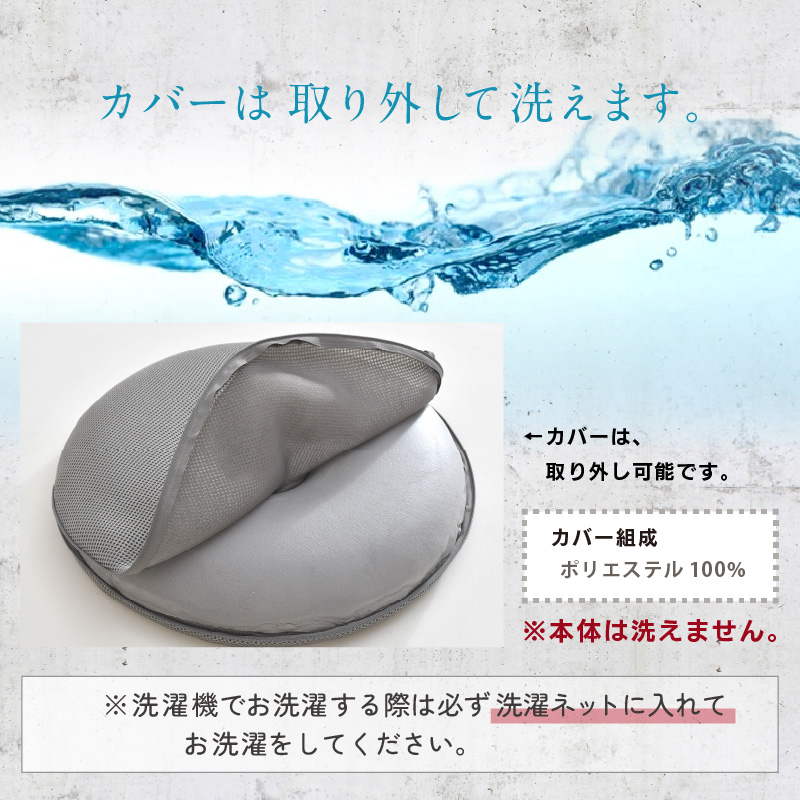 クッション 骨盤 姿勢を正す サポートクッション 直径40cm 快適支座