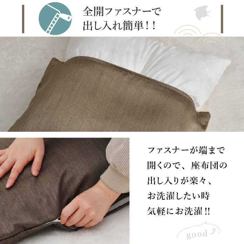 座布団カバー 55×59cm 5枚セット 銘仙判 光沢 霜降り柄 選べる4色 お得