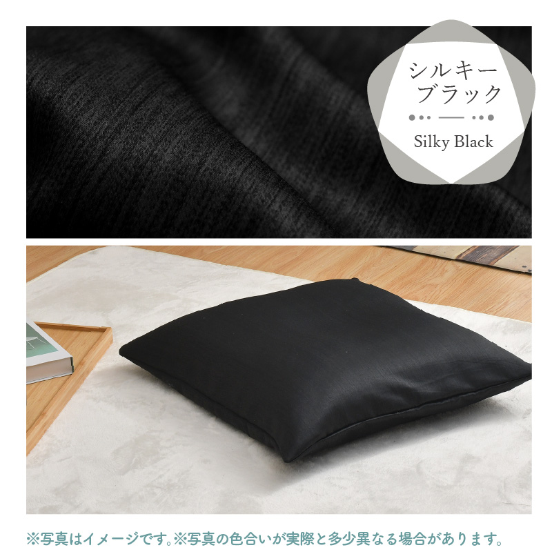 座布団カバー 55×59cm 5枚セット 銘仙判 光沢 霜降り柄 選べる4色 お得